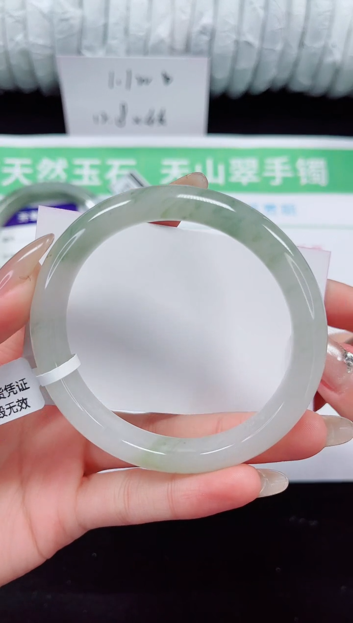 未镶嵌手镯石英质玉226-58/59