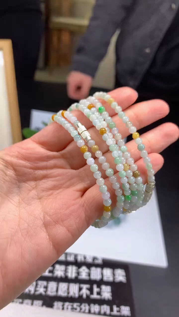 【闪购商品】翡翠手串未镶嵌珠串-99455多样性发其一