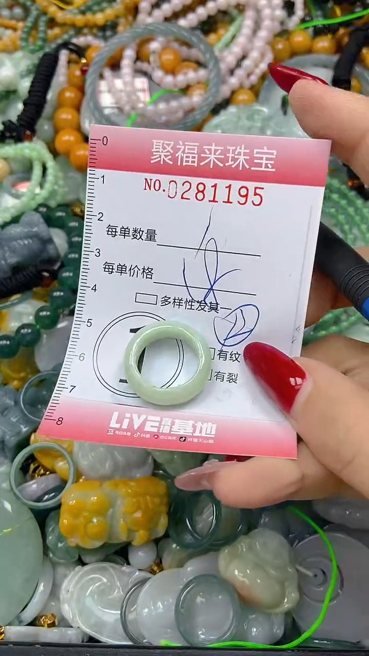 颈饰未镶嵌翡翠闪购0281195