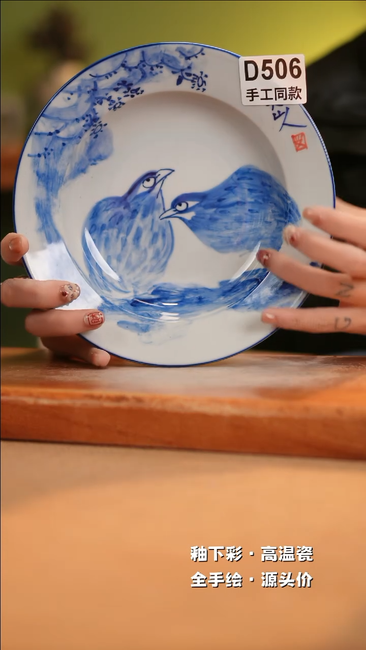 【闪购商品】其他D506十二器陶瓷陶瓷陶瓷