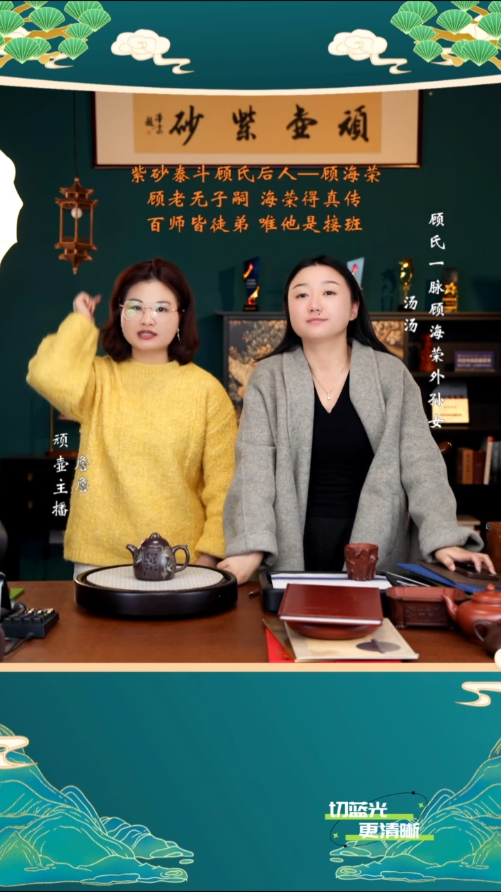 宜兴紫砂 GHR 紫泥 秦权 300cc 