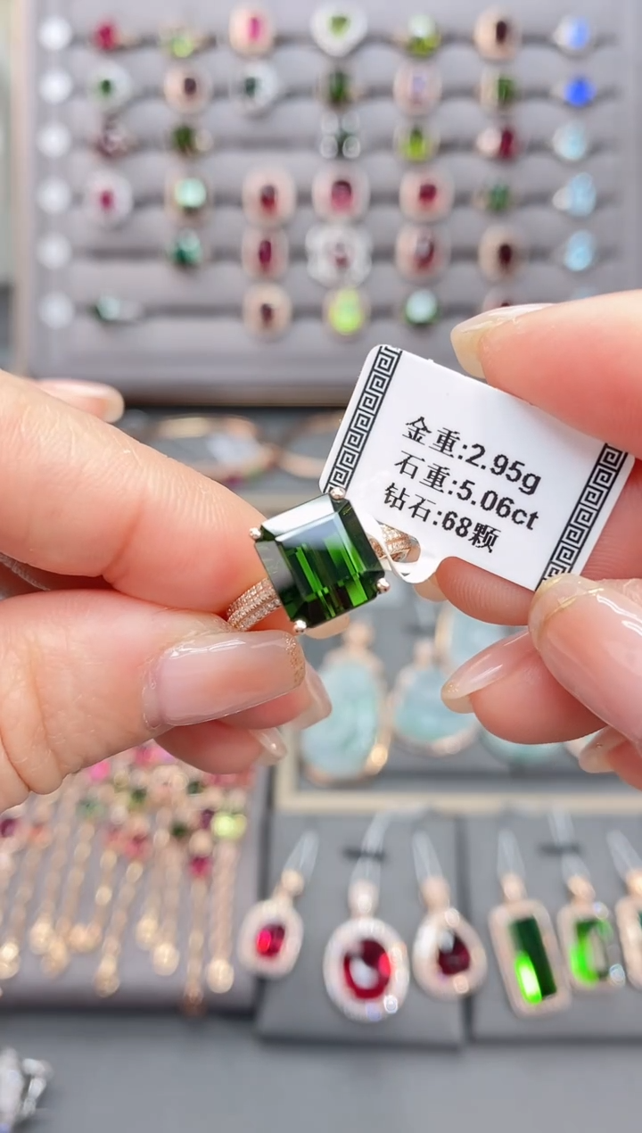 18K金镶嵌戒指碧玺5.06    