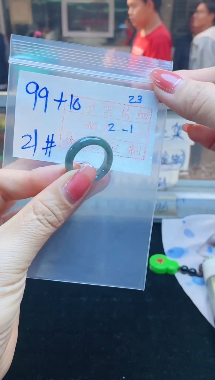 【闪购商品】定制翡翠未镶嵌戒圈99元21#毛货需精细抛光