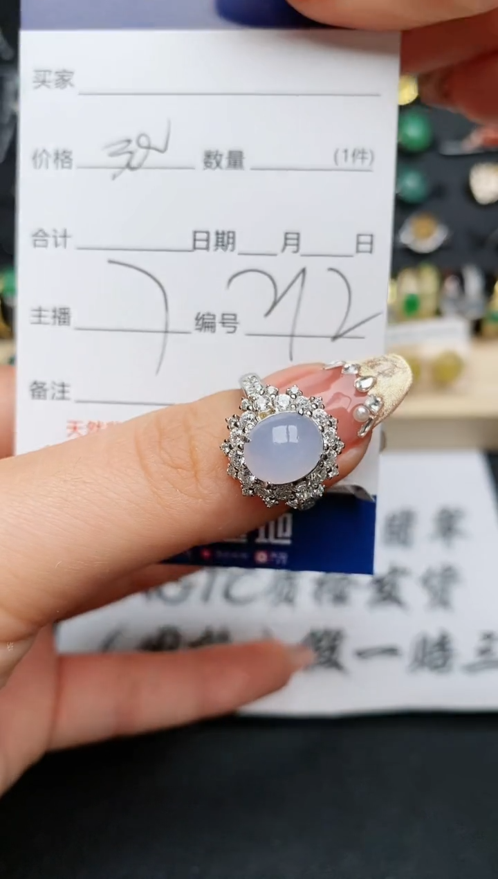 【闪购商品】翡翠戒指银S925镶嵌............