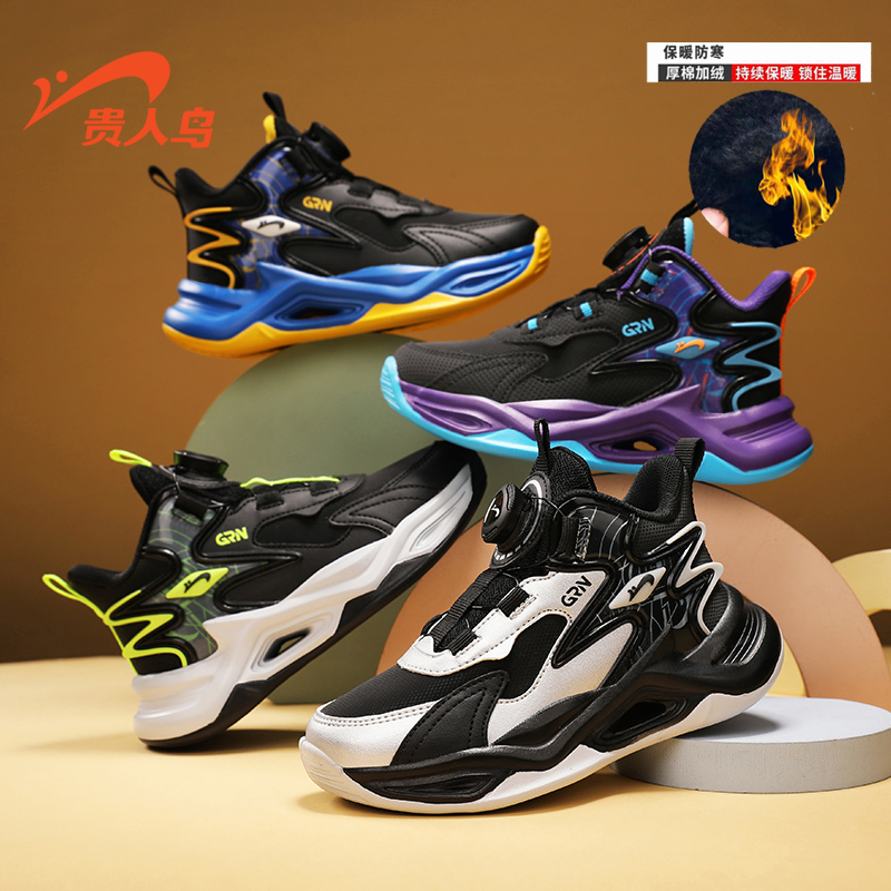 贵人鸟童鞋秋冬款皮面加绒软底儿童运动鞋中大童6-12岁男孩篮球鞋