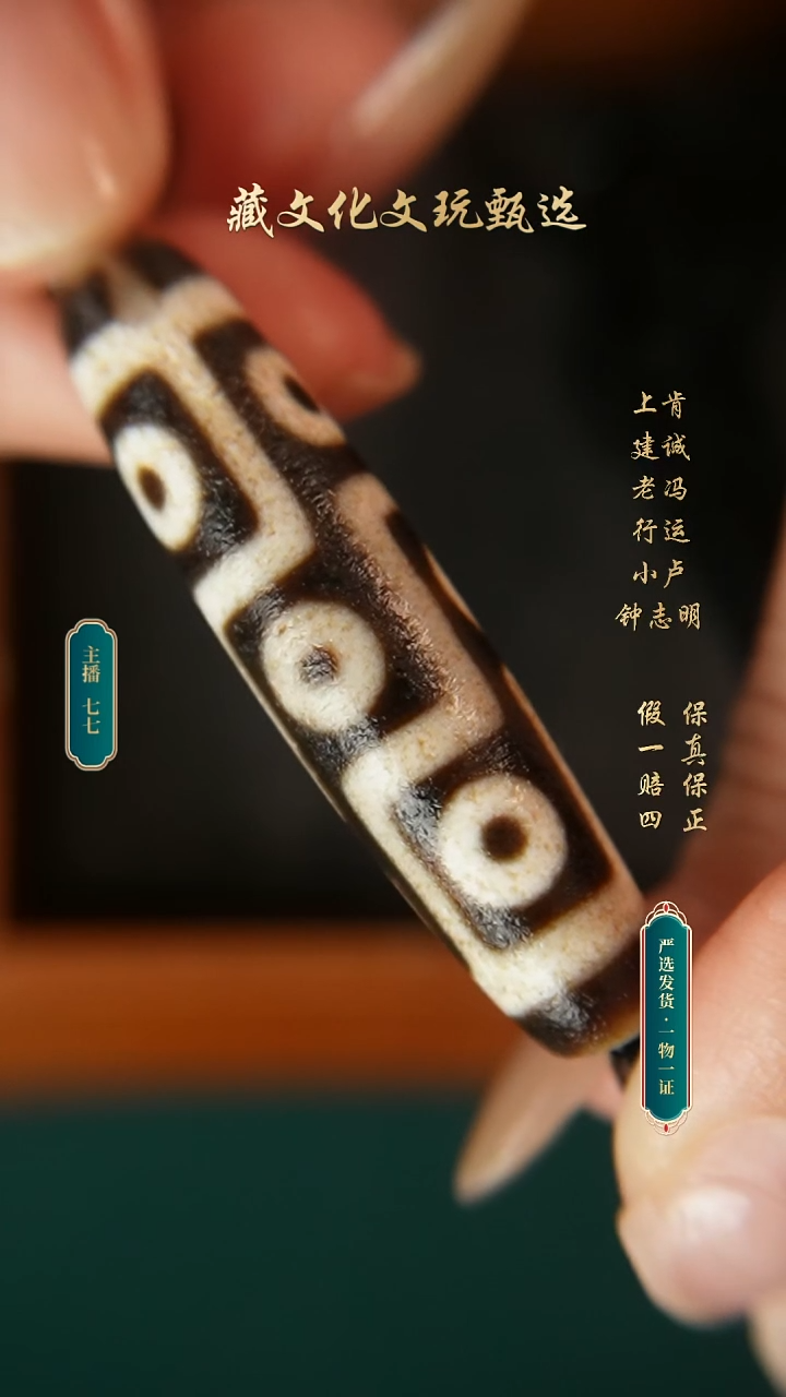 玛瑙/玉髓颈饰未镶嵌不***啊钟志明满砂折现九眼47.2*12.3