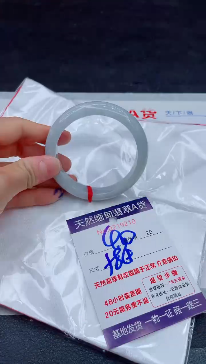 翡翠手镯未镶嵌11111111