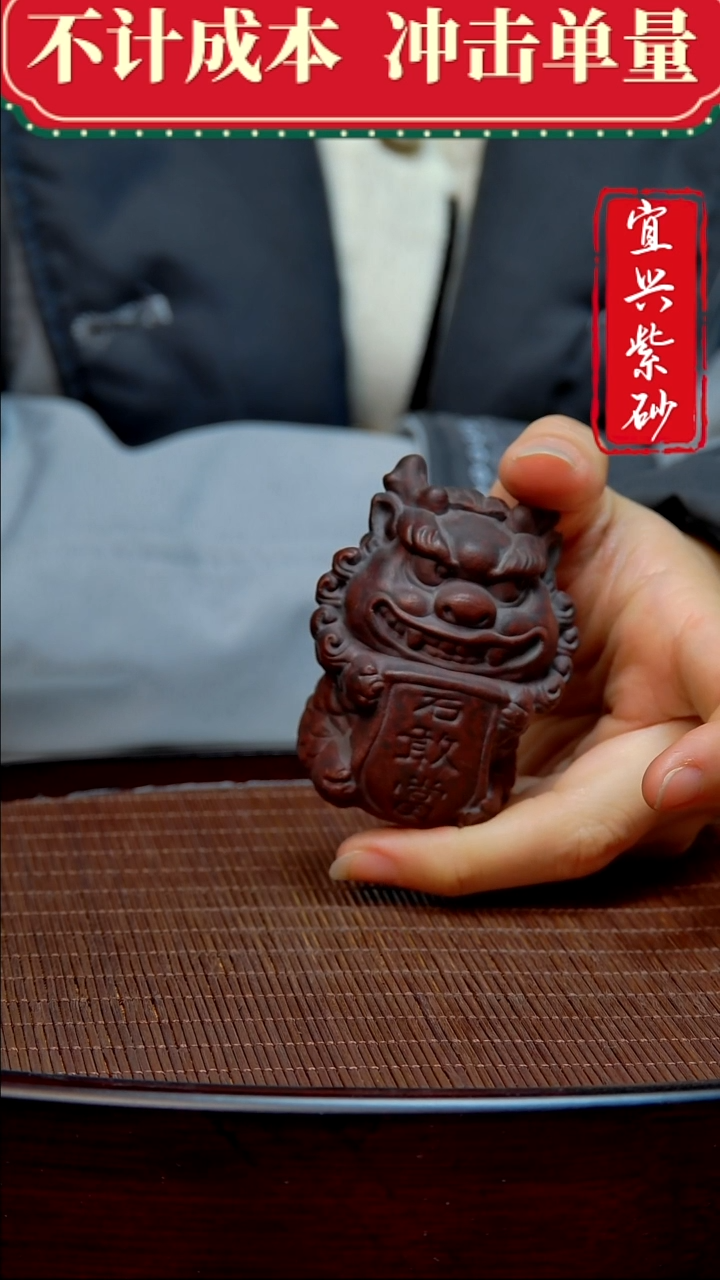 紫砂茶宠紫砂茶宠摆件