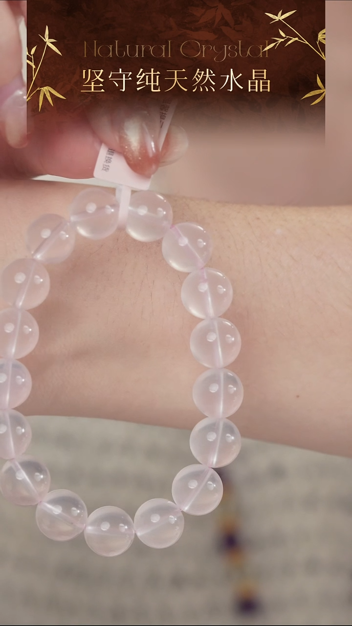 未镶嵌手串水晶高品纯天然星光冰马粉水晶手串11-12mm