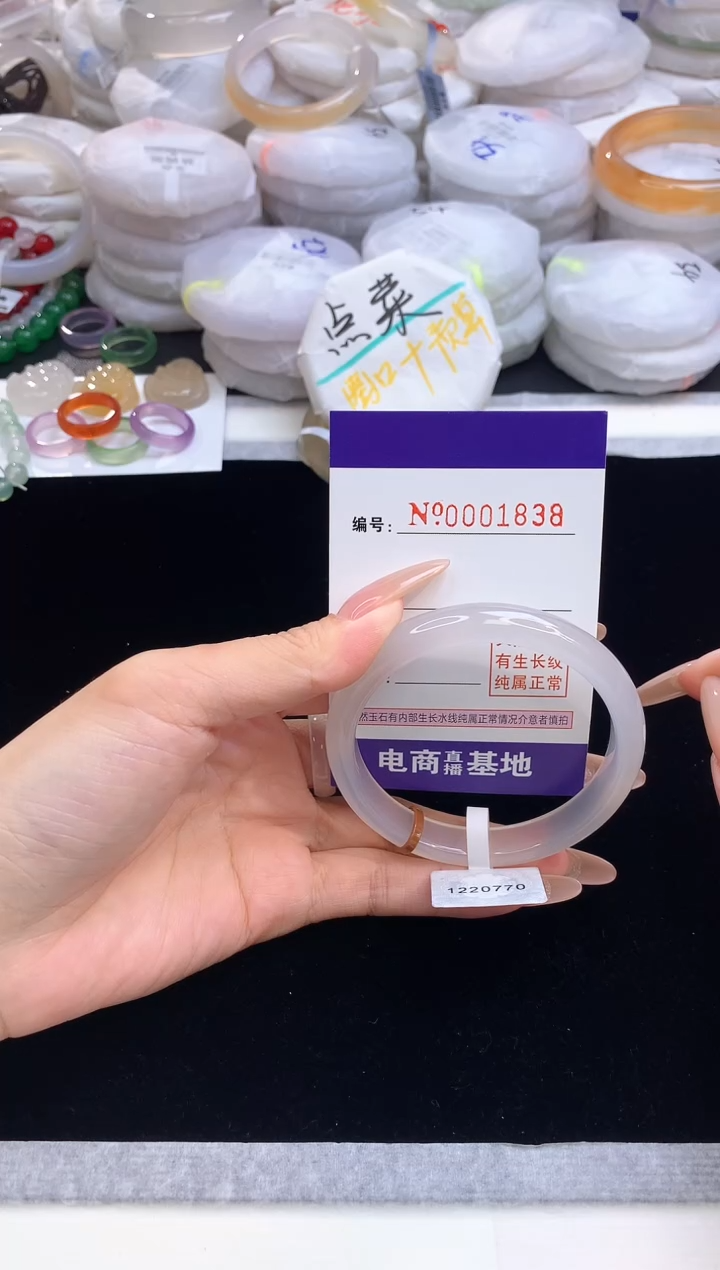 【闪购商品】玛瑙/玉髓手镯未镶嵌1838圈口56-57