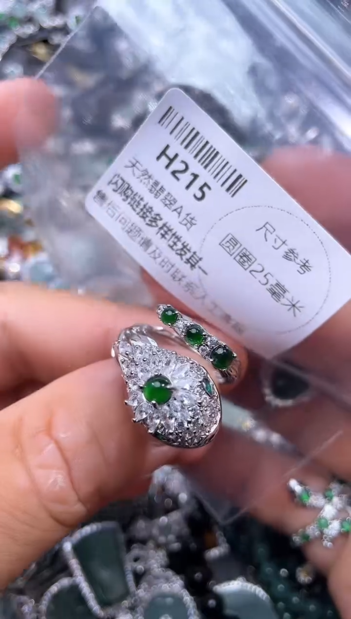 【闪购商品】翡翠颈饰未镶嵌H215戒指