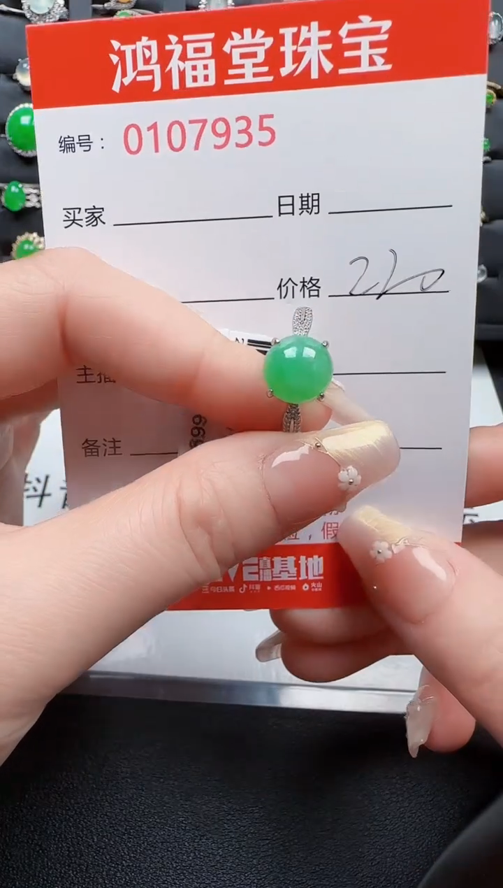 【闪购商品】翡翠戒指银S925镶嵌7935