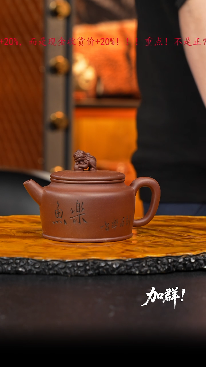 茶壶紫砂73 紫砂壶////////