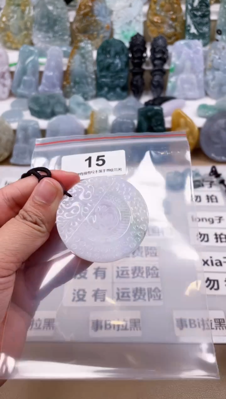 【闪购商品】翡翠颈饰未镶嵌天然缅甸A货翡翠微瑕15