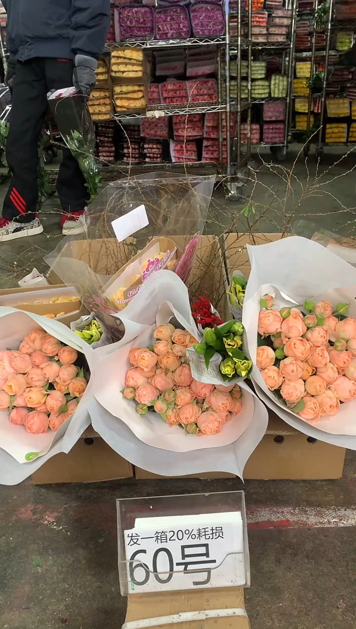 60号♥中通含20%耗损发一箱鲜花