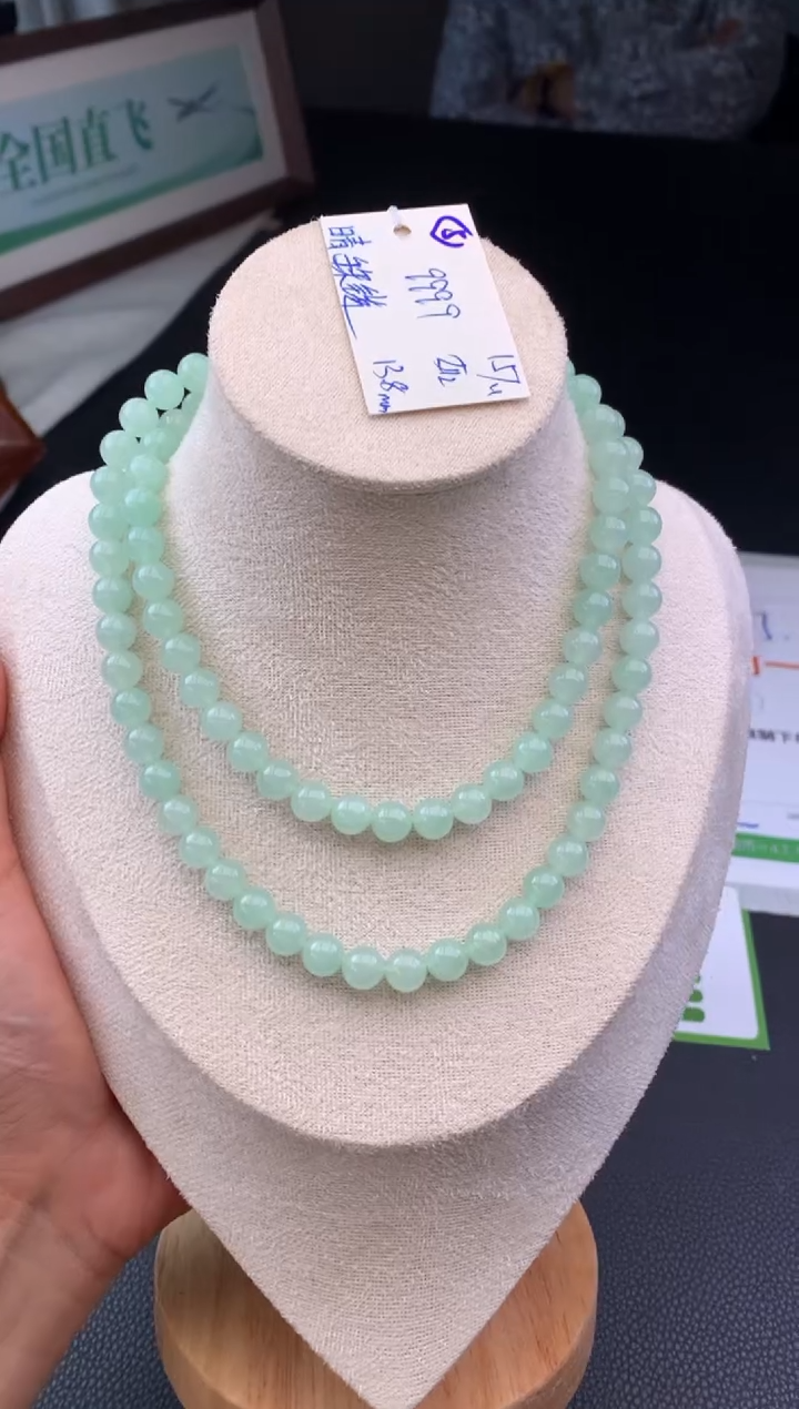 颈饰未镶嵌翡翠假一赔三 