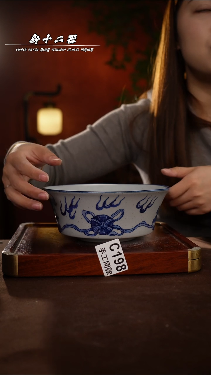 其他C198新十二器瓷器