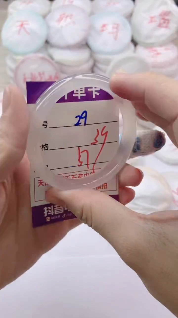 手镯玛瑙/玉髓未镶嵌29