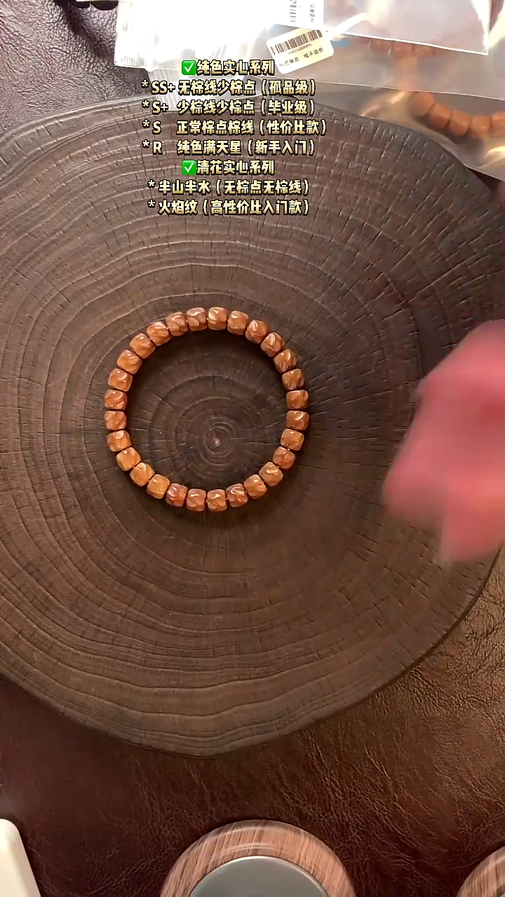 手串紫金鼠紫金鼠实心无相