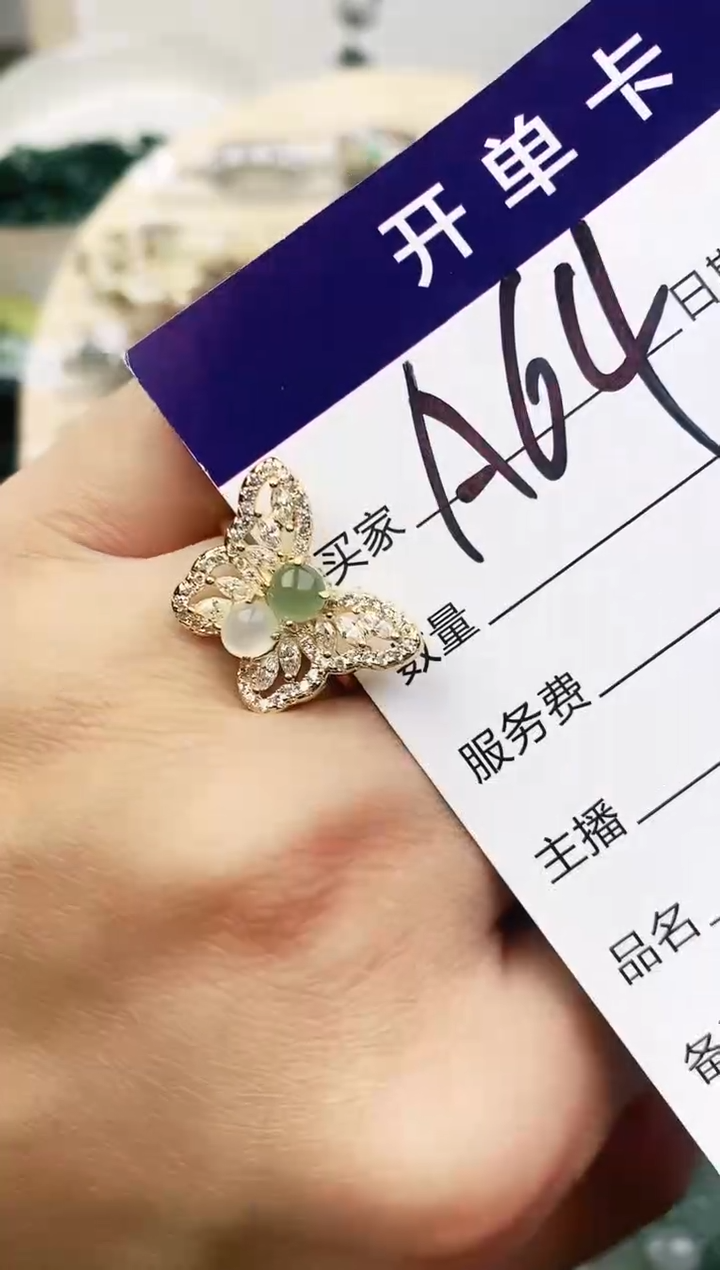 未镶嵌戒指翡翠11111111