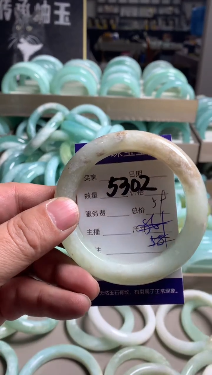 【闪购商品】蛇纹石玉手镯未镶嵌5302