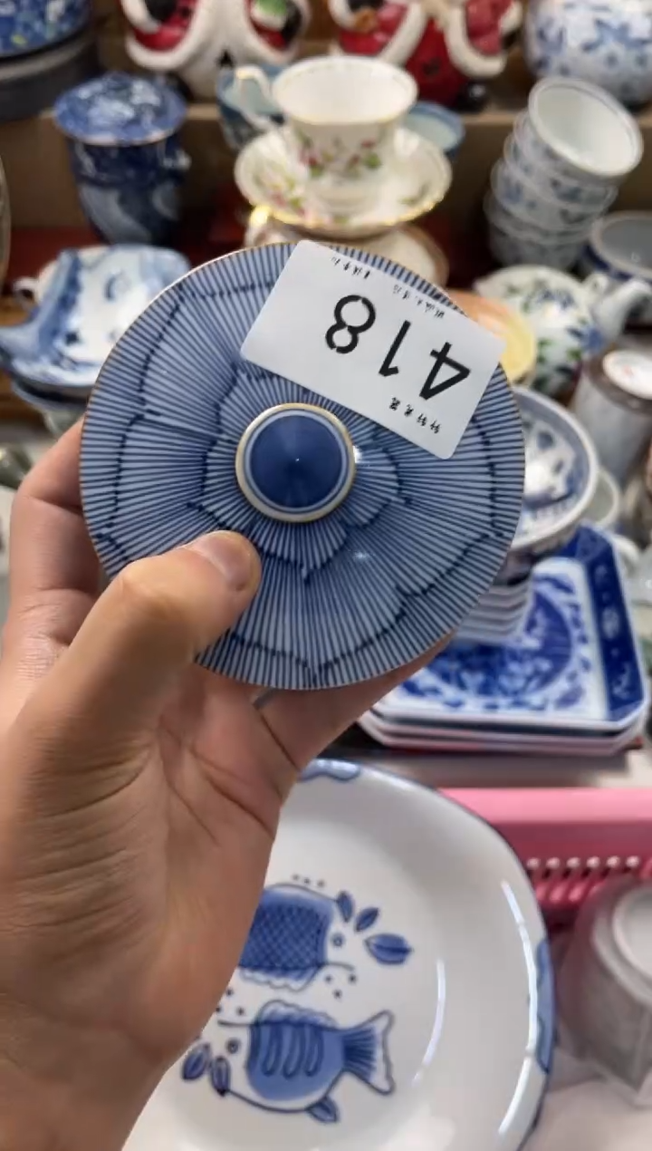 金****?店铺名称 轩轩瓷器 闪购类型 定向 金牌小密