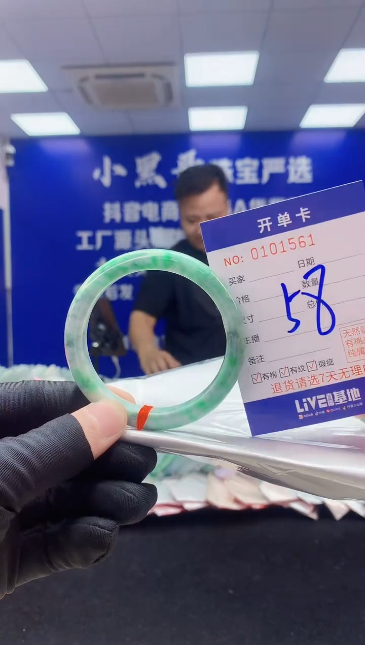 翡翠手镯未镶嵌1翡翠A货手镯