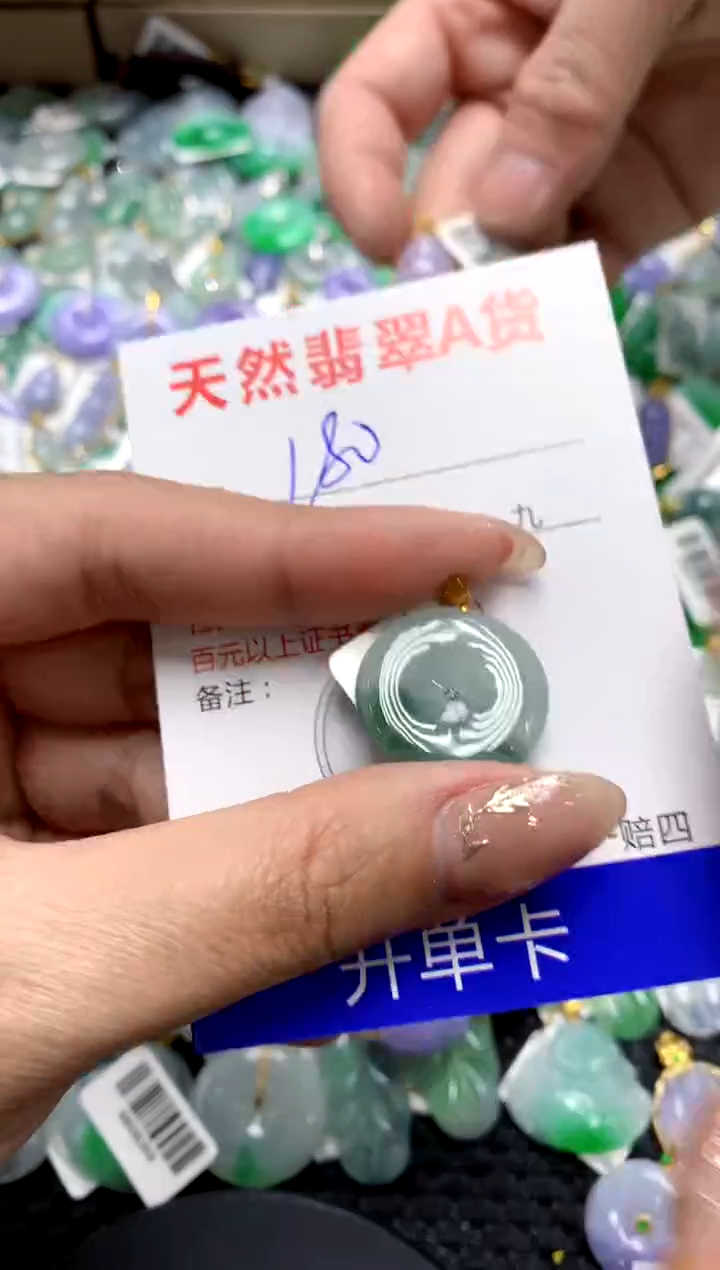 【闪购商品】翡翠颈饰18K金镶嵌111111111