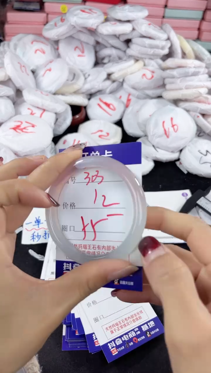 【闪购商品】玛瑙/玉髓手镯未镶嵌303