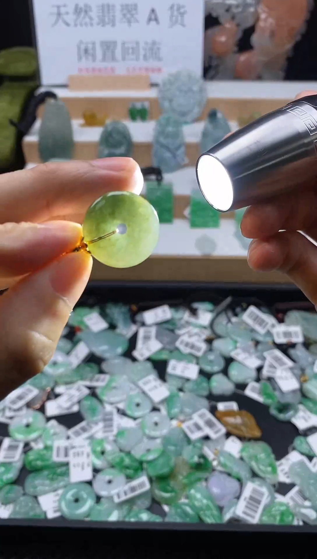 【闪购商品】翡翠颈饰未镶嵌86平安扣