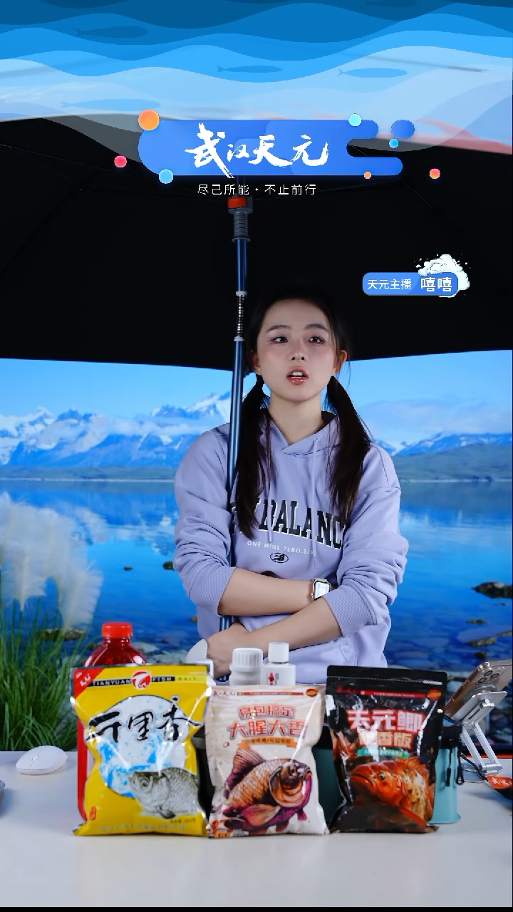 X*?【闪购】天元休闲伞PRO蓝色2.2米