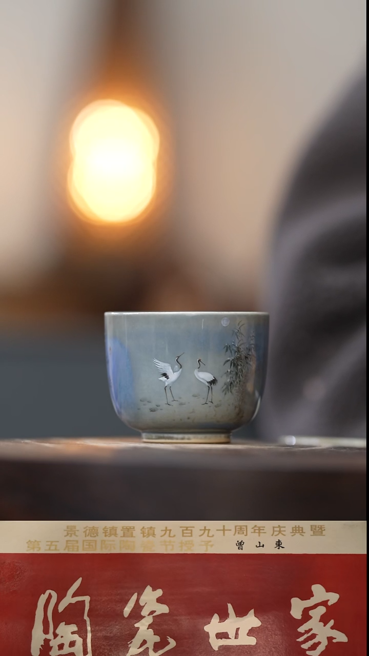 陶善语结善缘 恶言伤人心