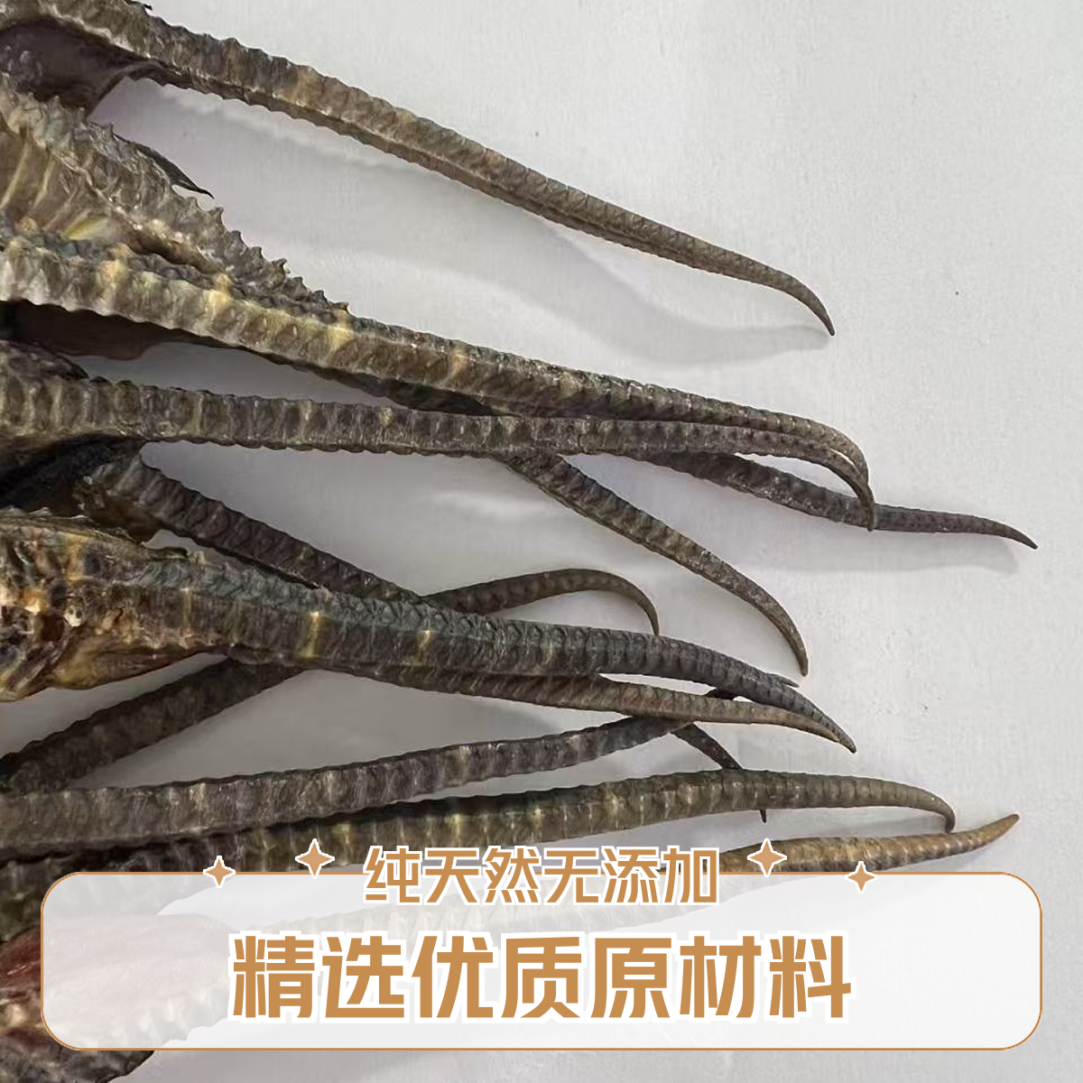 泡酒煲汤海鱼干 马鱼干货 生晒 高高汤