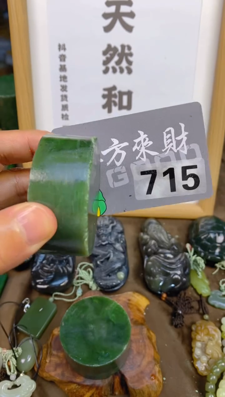 未镶嵌和田玉把件和田玉