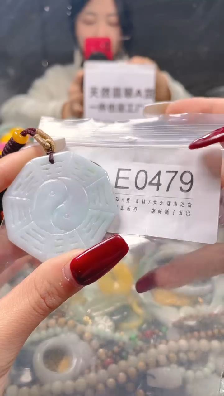 【闪购商品】翡翠颈饰未镶嵌/E/翡翠A货一图一物