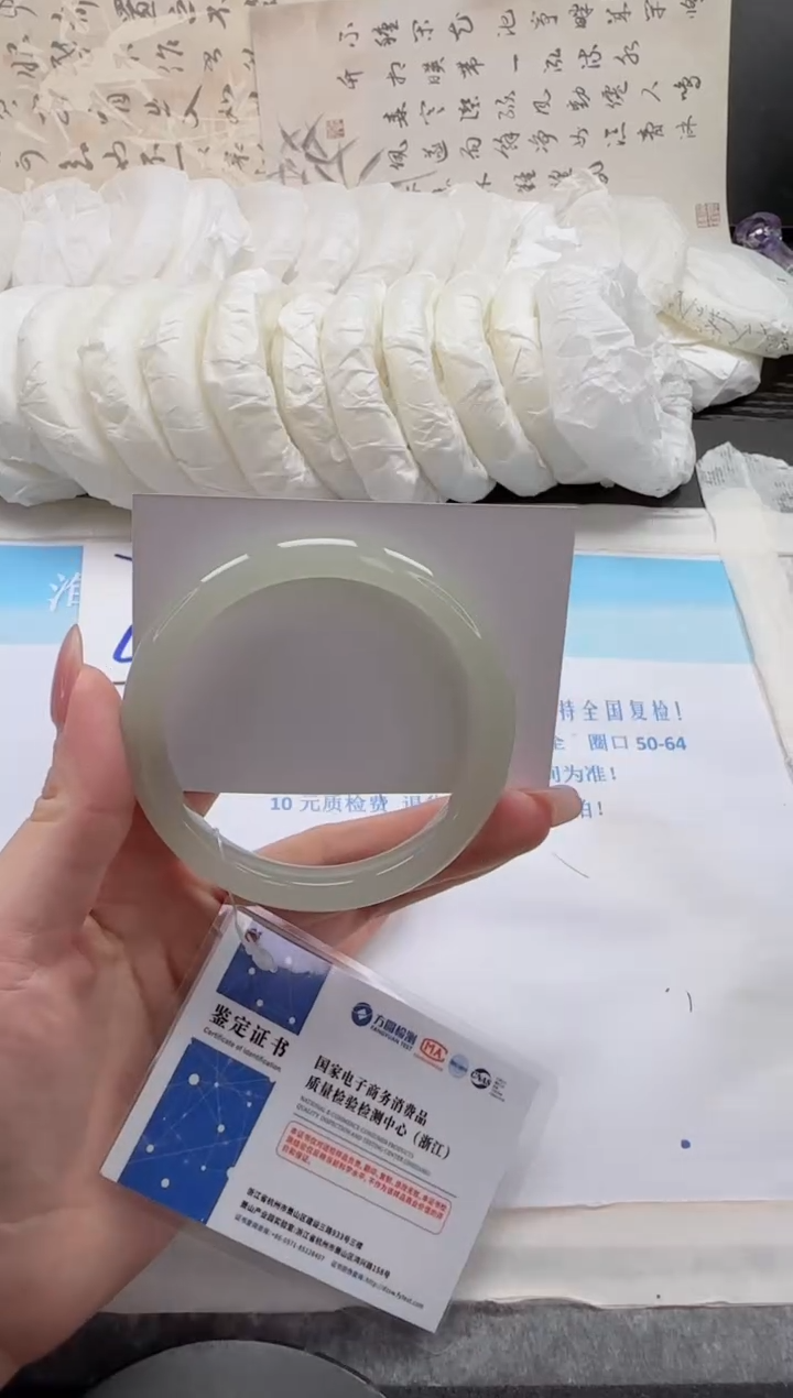 未镶嵌手镯石英质玉120-57.7