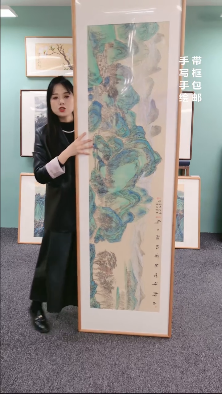 【闪购商品】国画金山揽翠210*60曹勇强