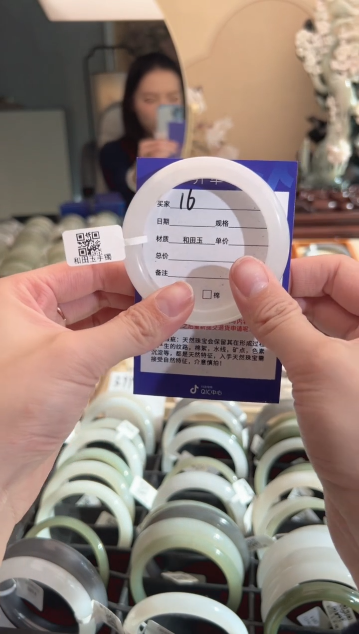 【闪购商品】和田玉手镯未镶嵌55