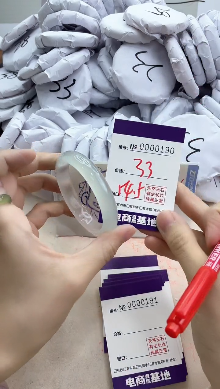 【闪购商品】玛瑙/玉髓手镯合金190