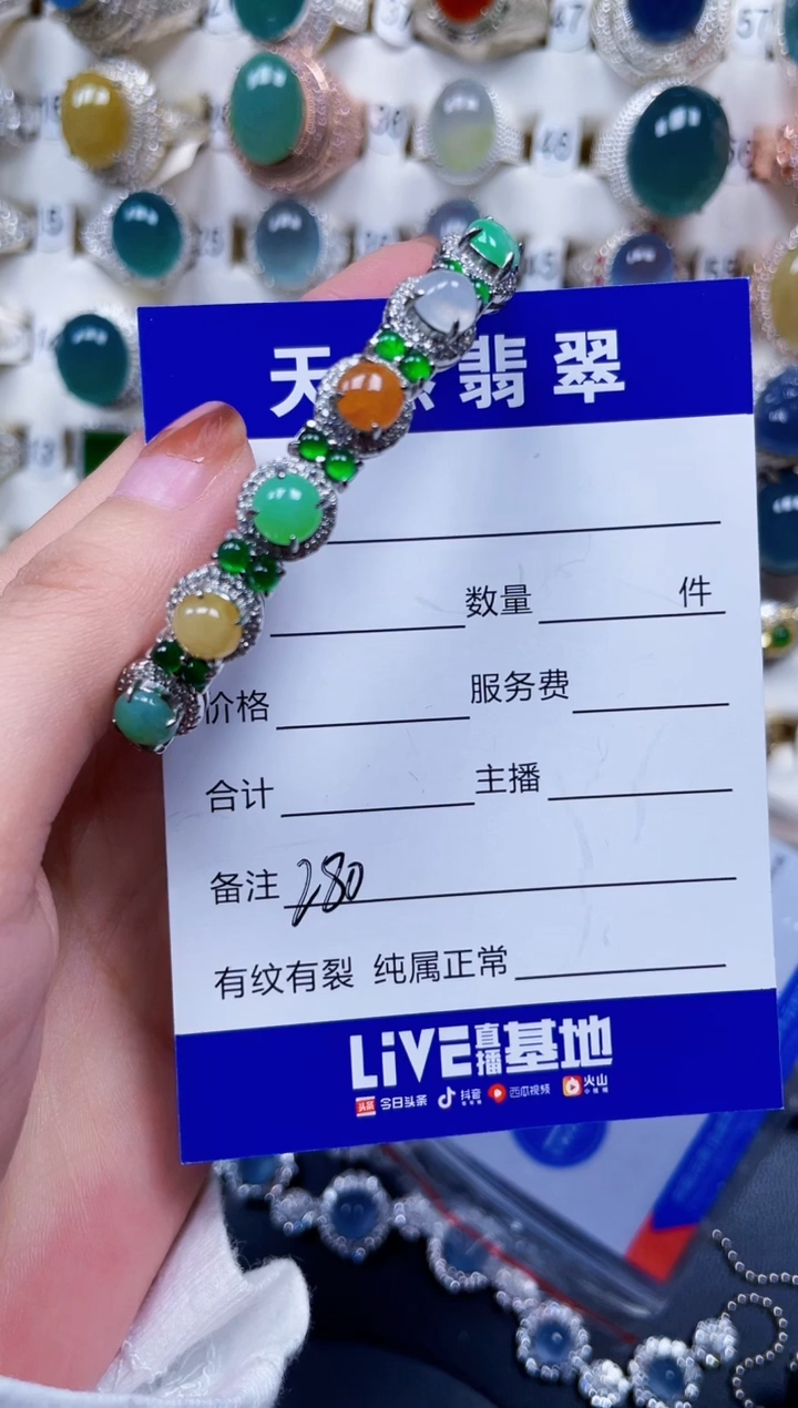 银S925镶嵌手镯翡翠280