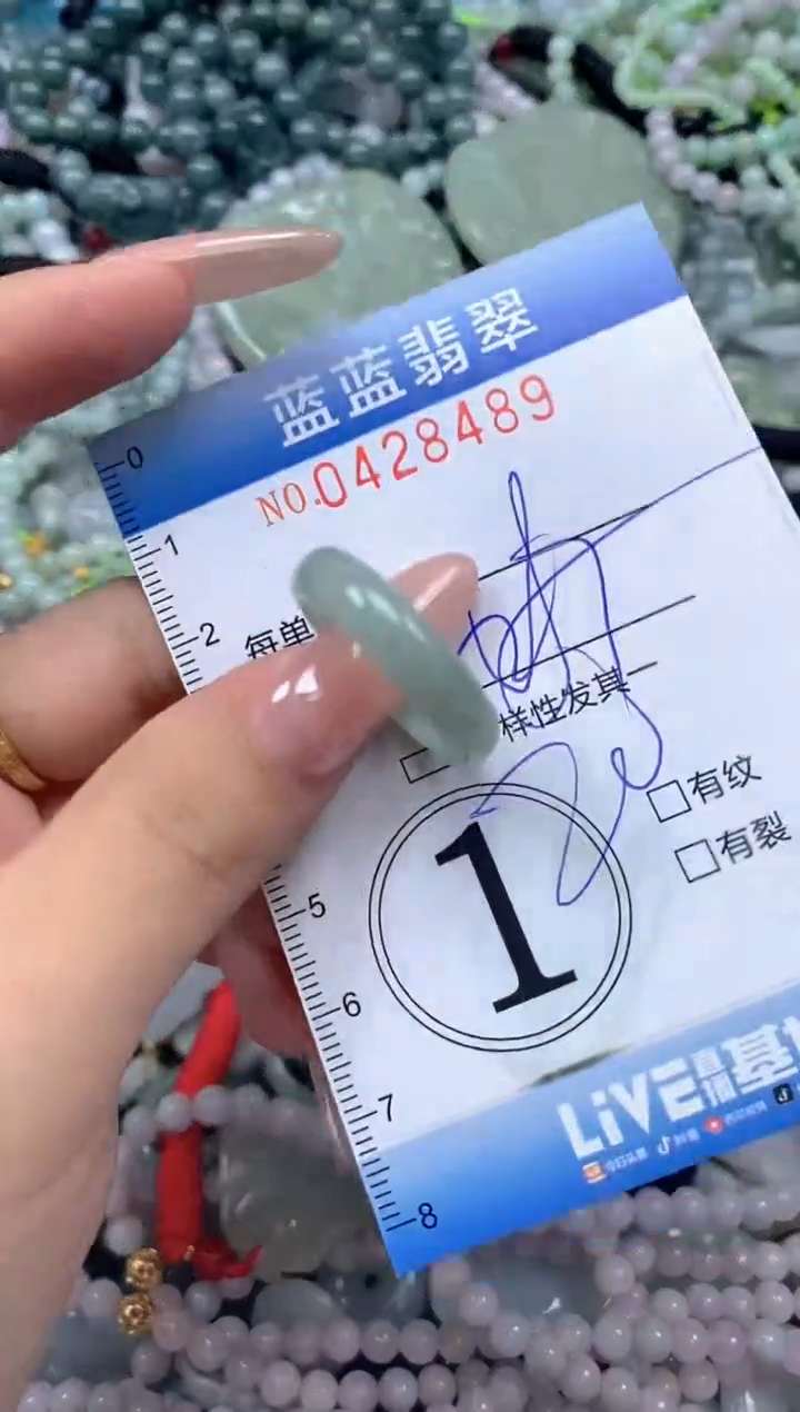 颈饰未镶嵌翡翠闪购0428489