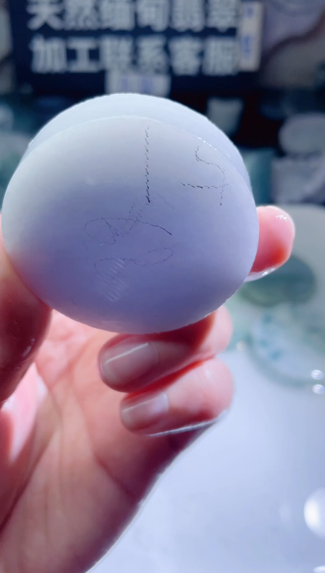 颈饰未镶嵌翡翠40