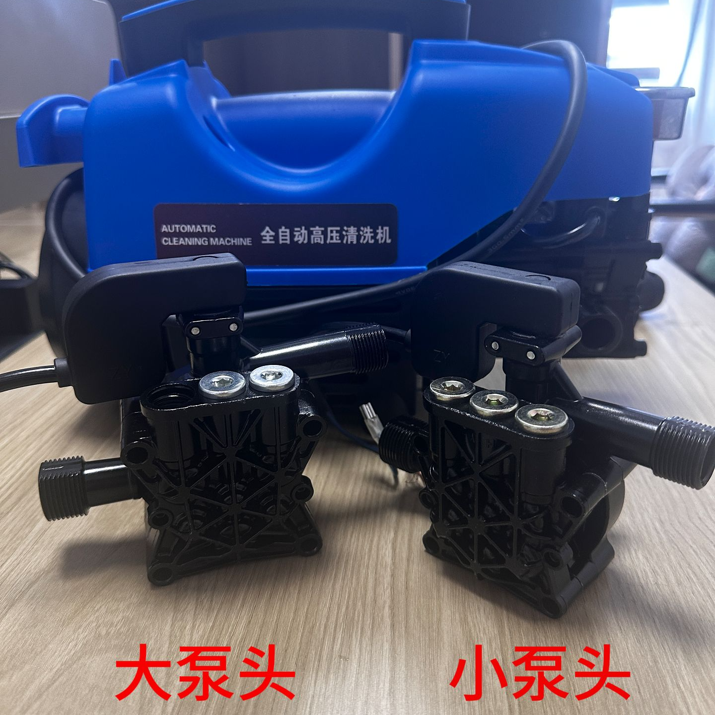 洗车机220v高压家用大泵头小泵头通用配件高压清洗机配件高压泵