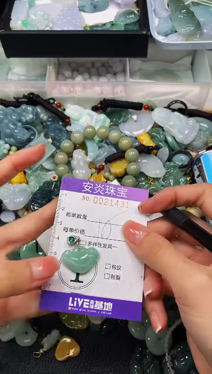 颈饰未镶嵌翡翠闪购0021431