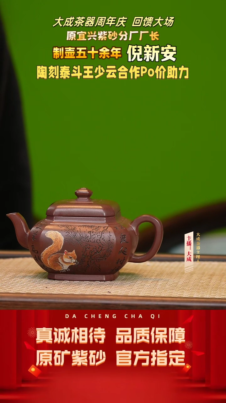 【闪购商品】紫砂茶壶58号泥新安 老紫泥 220cc左右