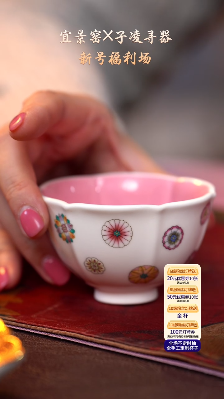 茶杯紫砂【宜景窑系列】杯子