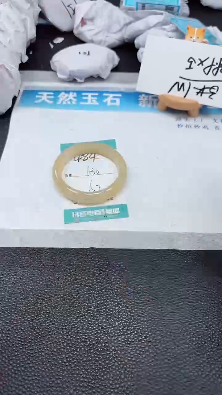 【闪购商品】石英质玉手镯未镶嵌484