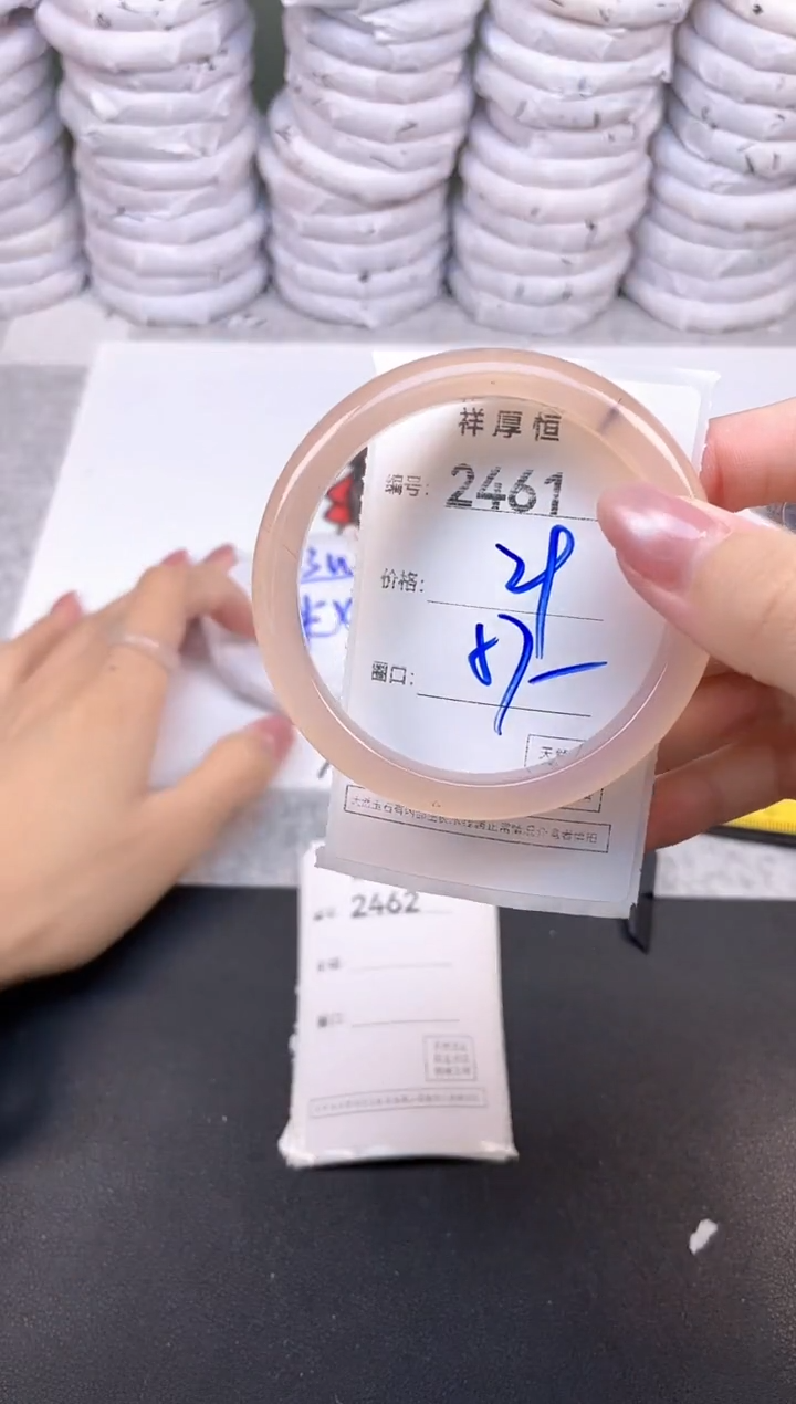 玛瑙/玉髓手镯未镶嵌2461