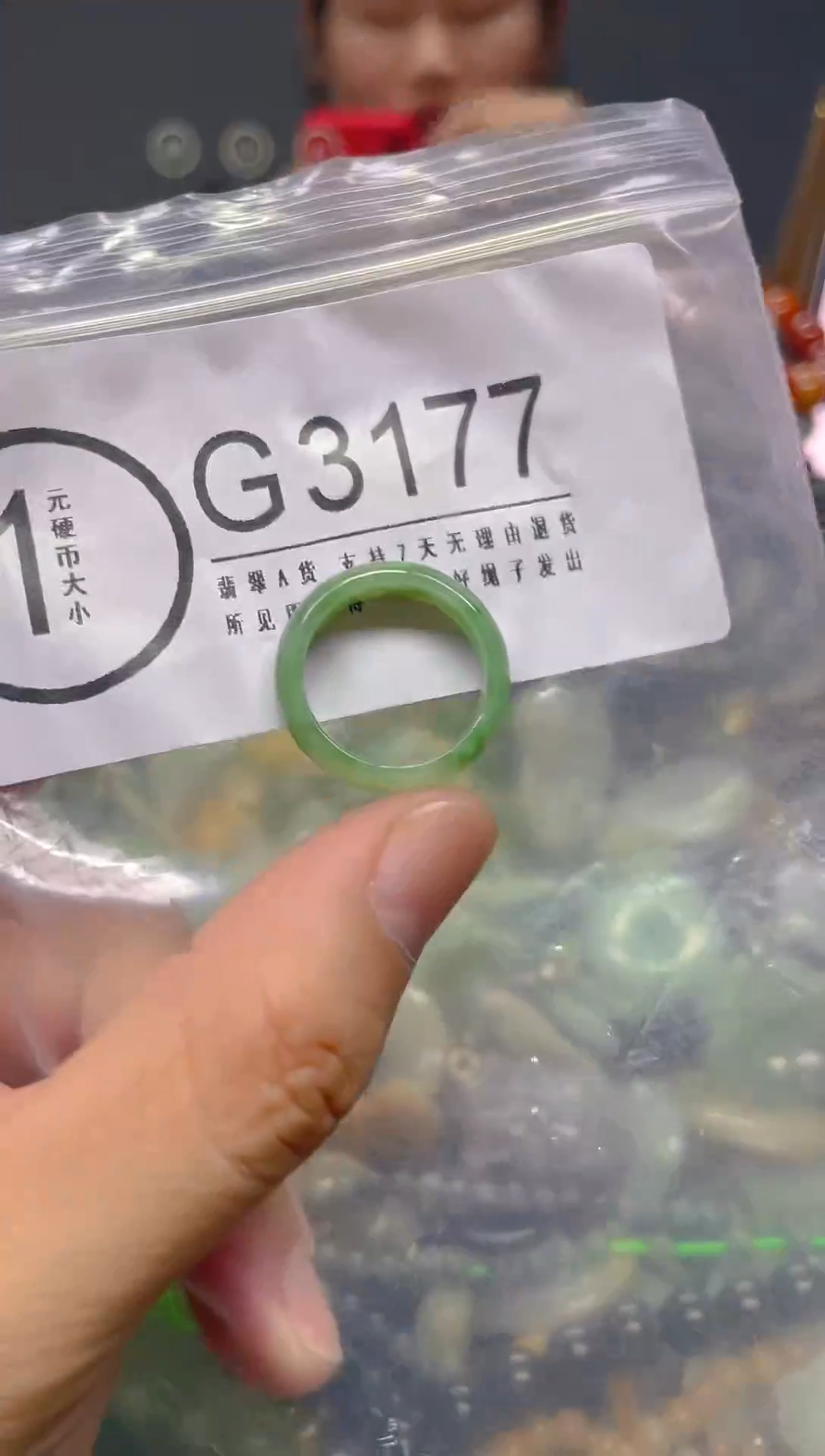 翡翠未镶嵌颈饰16.8mm/G/翡翠A货,1件也是批发价