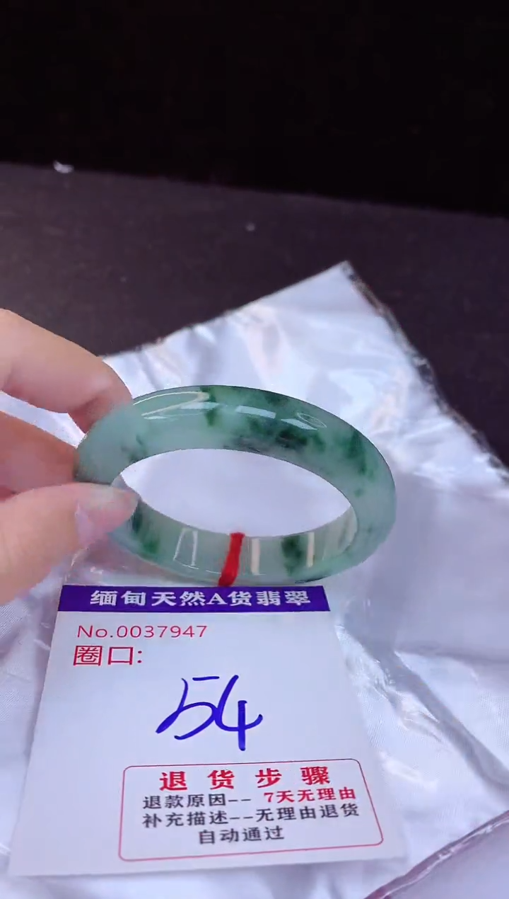 【闪购商品】翡翠手镯未镶嵌54+